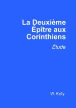 La Seconde  Épître aux Corinthiens