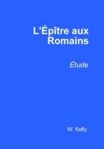 L&rsquo;épître aux  Romains